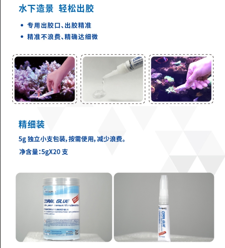 Aquarium Instant Coral Glue 20 - Aquarium Plant Glue Gel ulasan dan harga