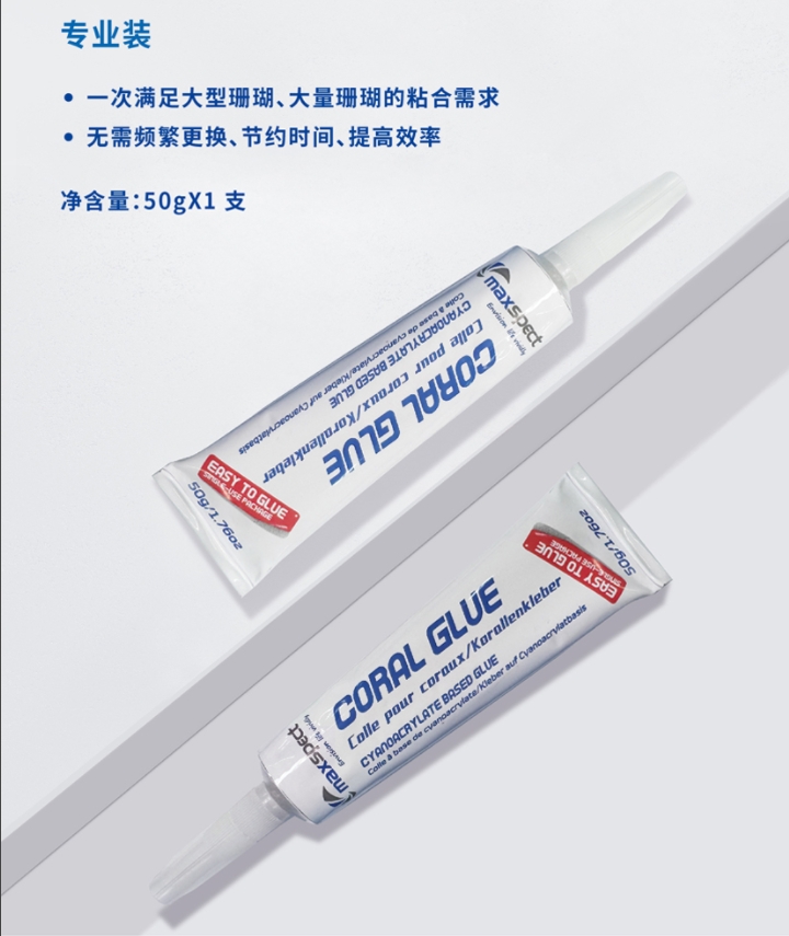 Aquarium Instant Coral Glue 20 - Aquarium Plant Glue Gel ulasan dan harga